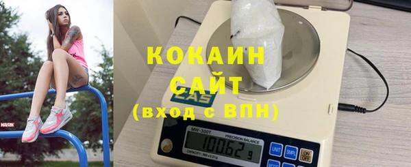 метадон Волоколамск