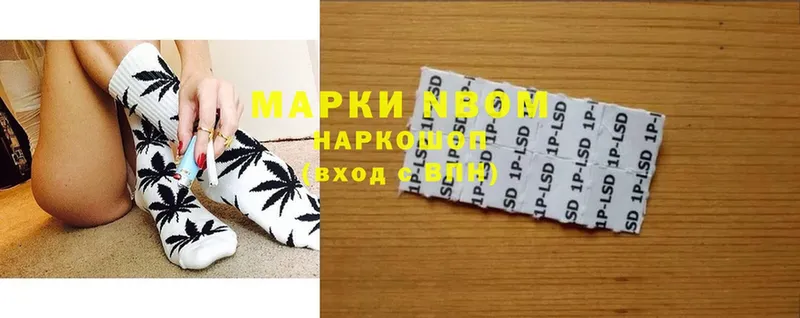 Наркотические марки 1500мкг  где купить наркоту  Апрелевка 